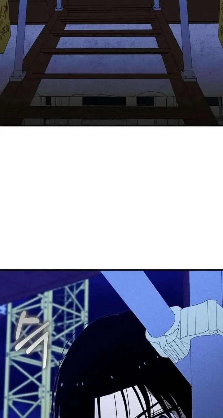 Spoiler – Manhwa Chapter 17 page 69