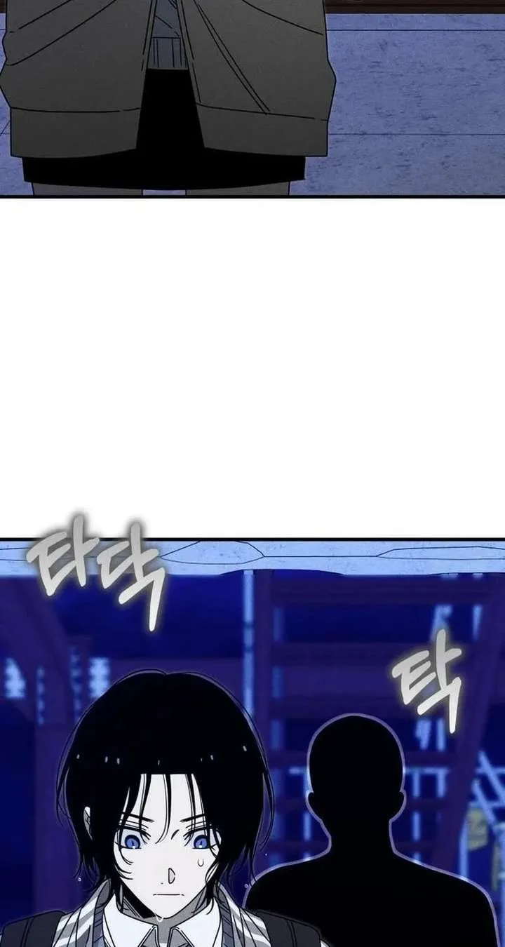 Spoiler – Manhwa Chapter 17 page 92