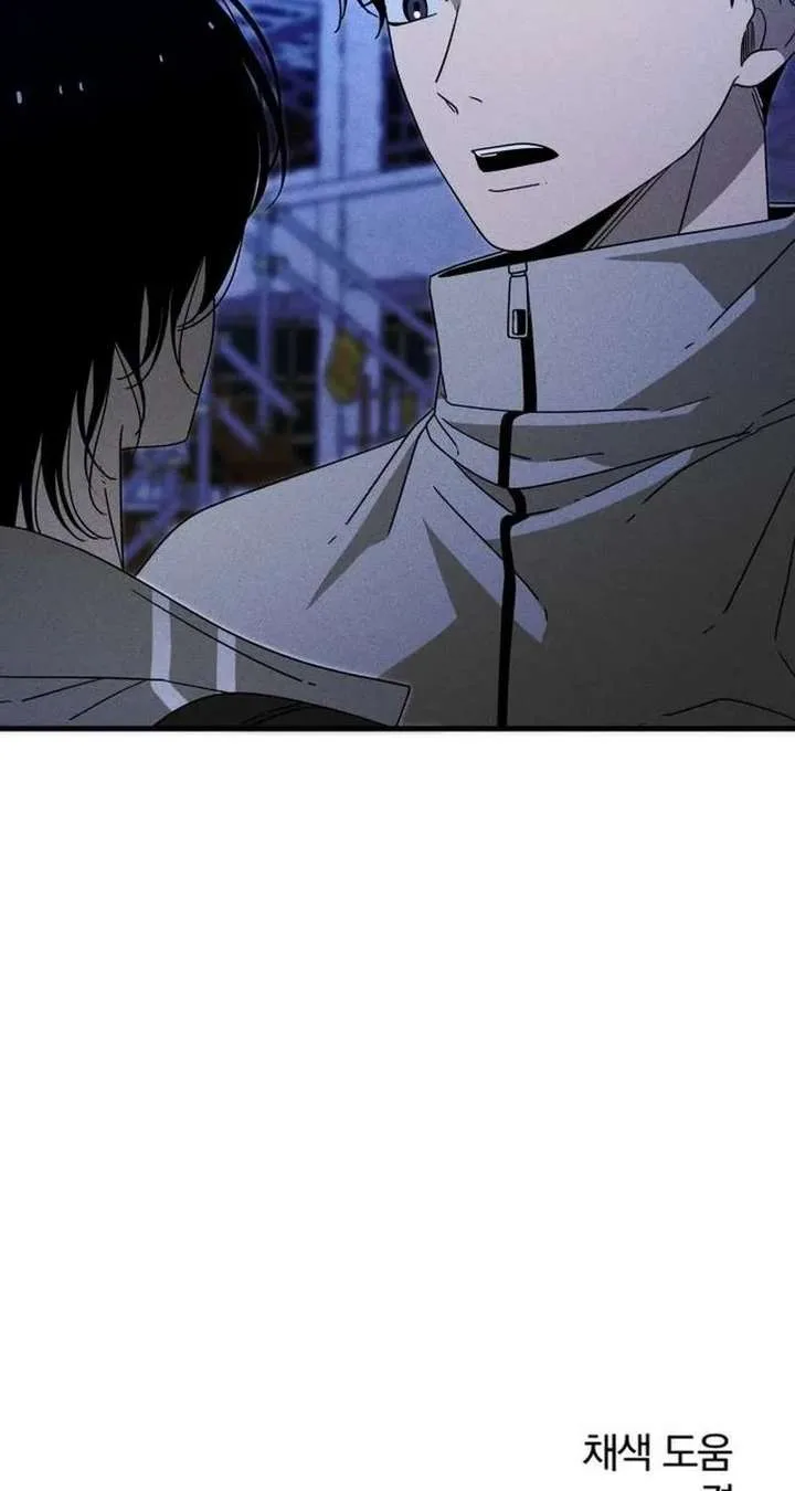 Spoiler – Manhwa Chapter 17 page 107