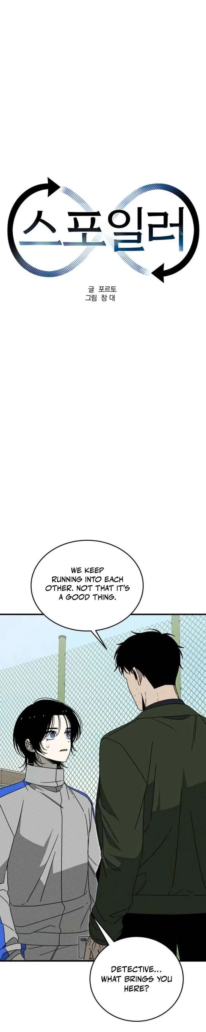 Spoiler – Manhwa Chapter 19 page 15