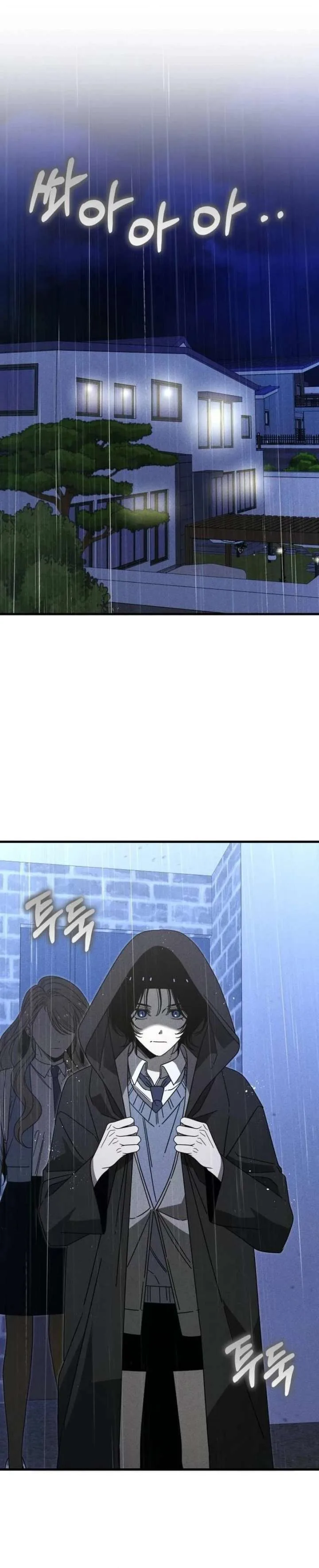 Spoiler – Manhwa Chapter 20 page 15