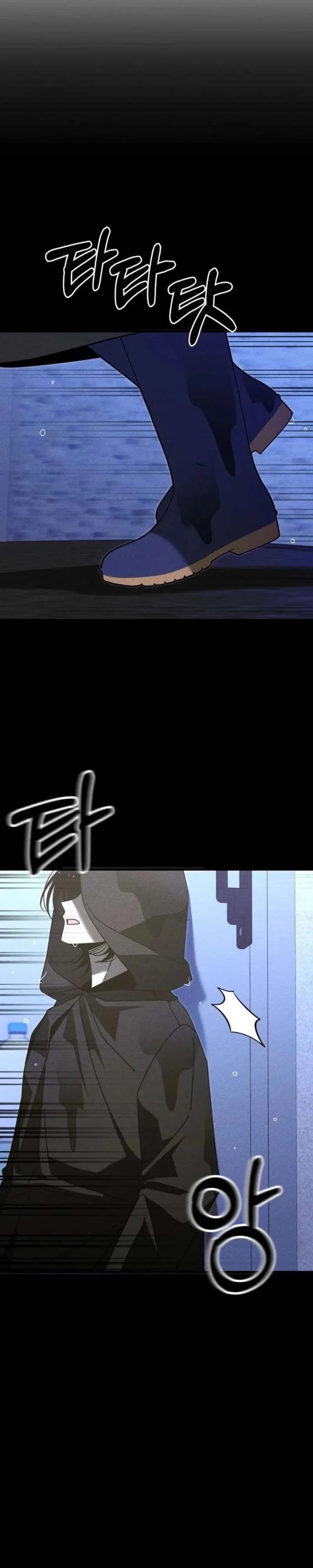 Spoiler – Manhwa Chapter 20 page 22