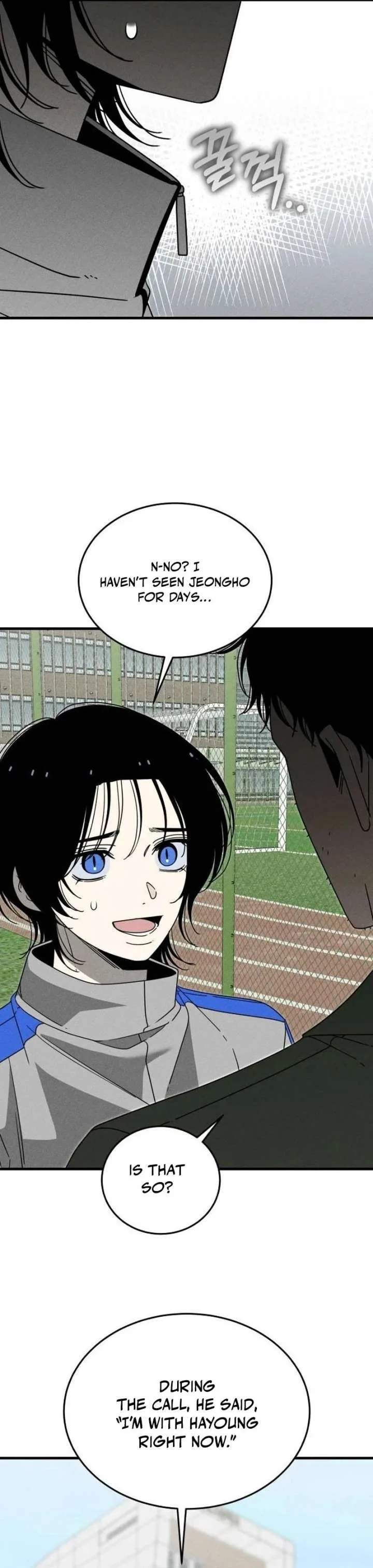 Spoiler – Manhwa Chapter 19 page 17