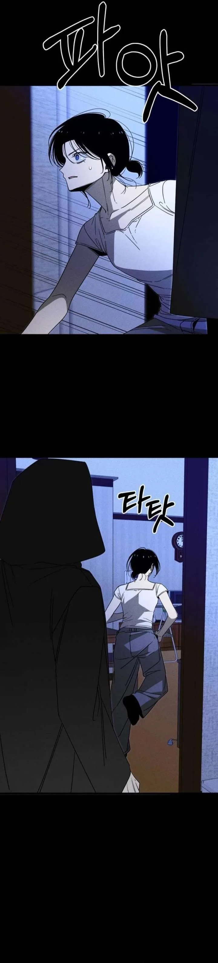 Spoiler – Manhwa Chapter 21 page 10