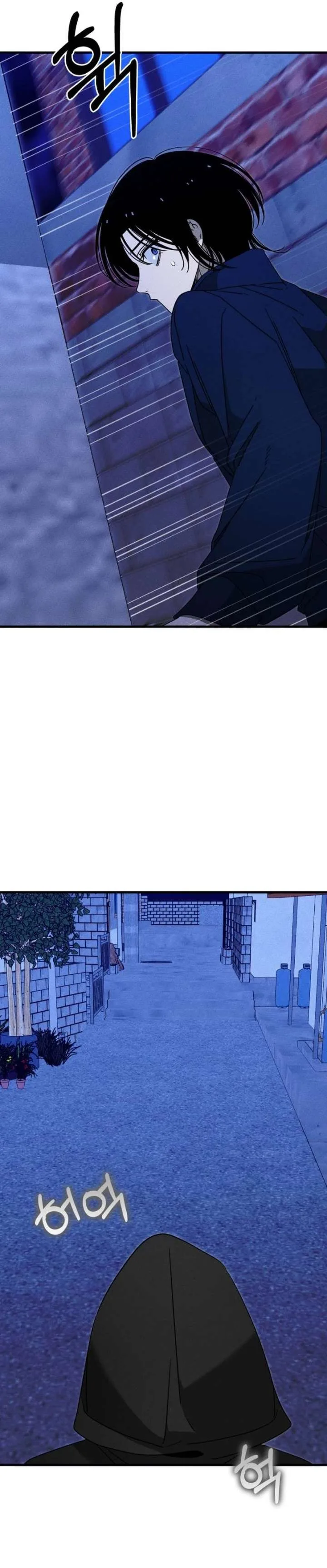 Spoiler – Manhwa Chapter 22 page 7