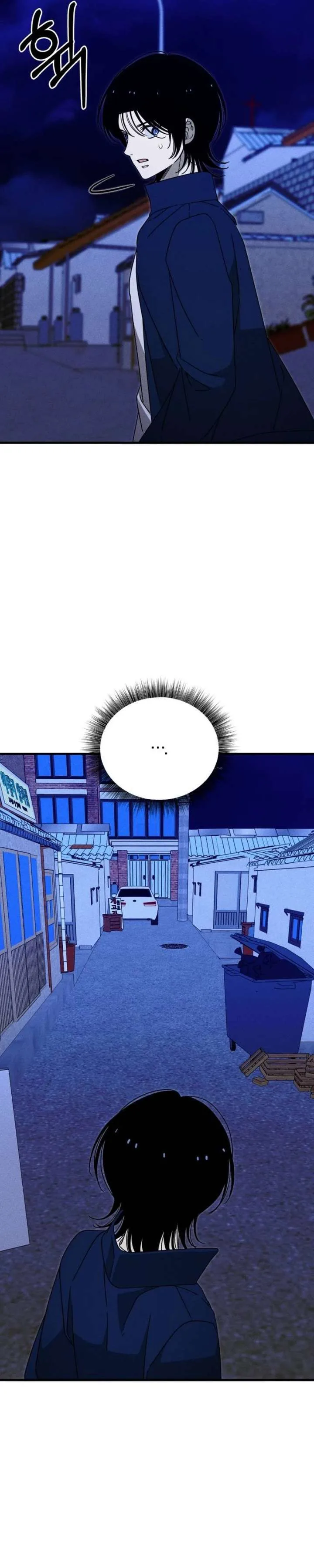 Spoiler – Manhwa Chapter 22 page 2