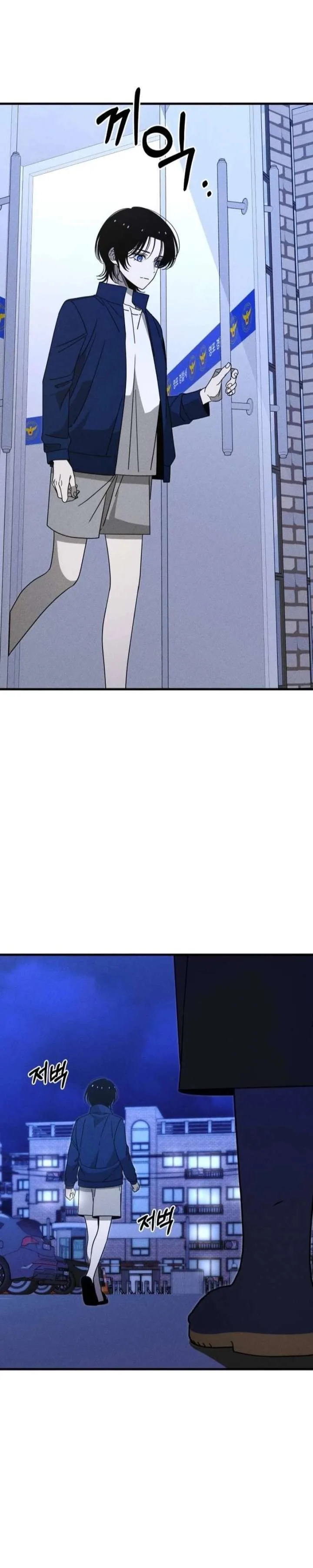 Spoiler – Manhwa Chapter 21 page 38