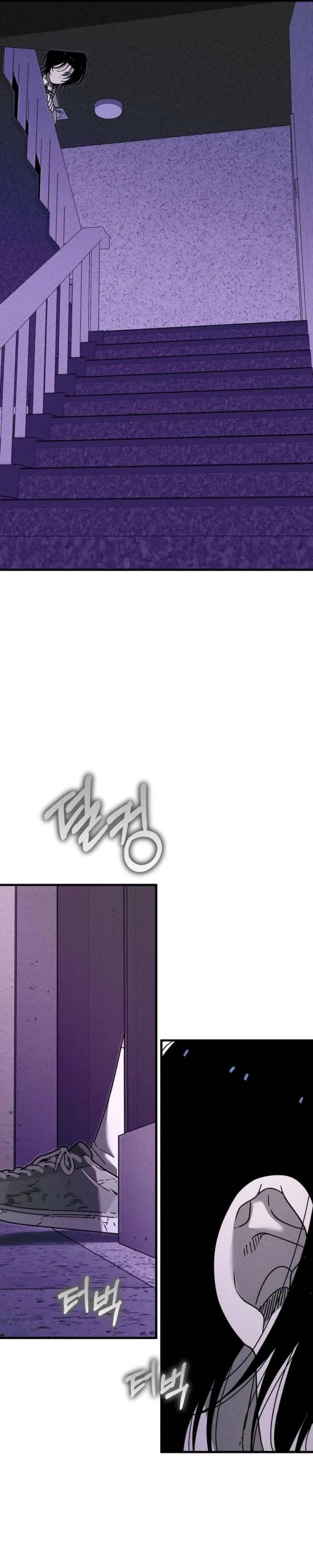 Spoiler – Manhwa Chapter 22 page 38