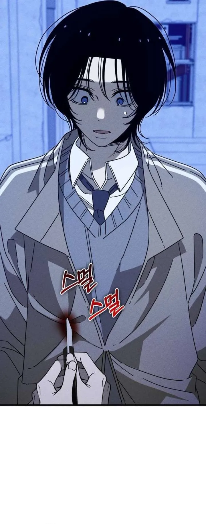 Spoiler – Manhwa Chapter 23 page 20