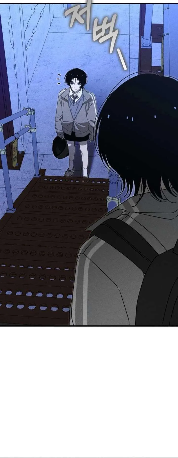 Spoiler – Manhwa Chapter 23 page 16