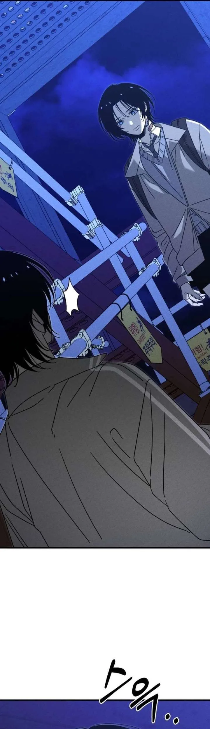Spoiler – Manhwa Chapter 23 page 17
