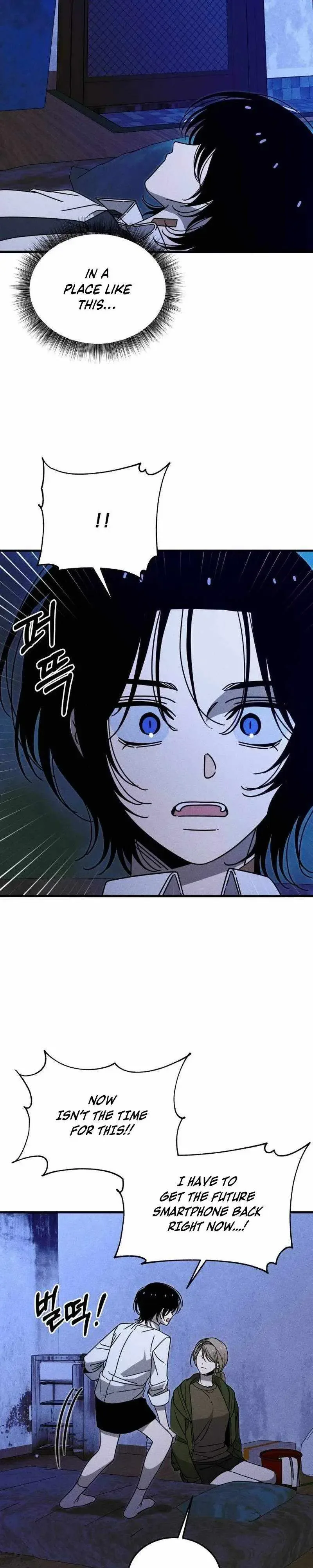 Spoiler – Manhwa Chapter 24 page 20