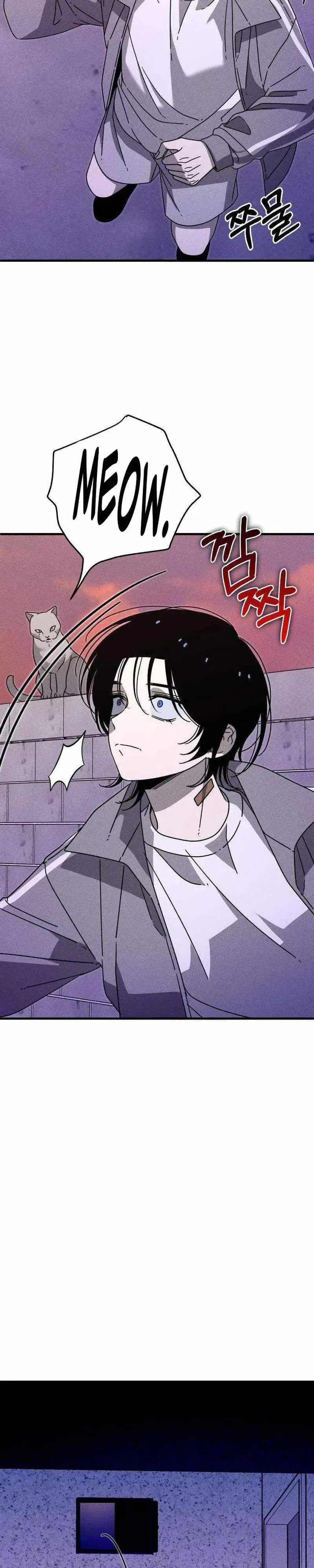Spoiler – Manhwa Chapter 25 page 13