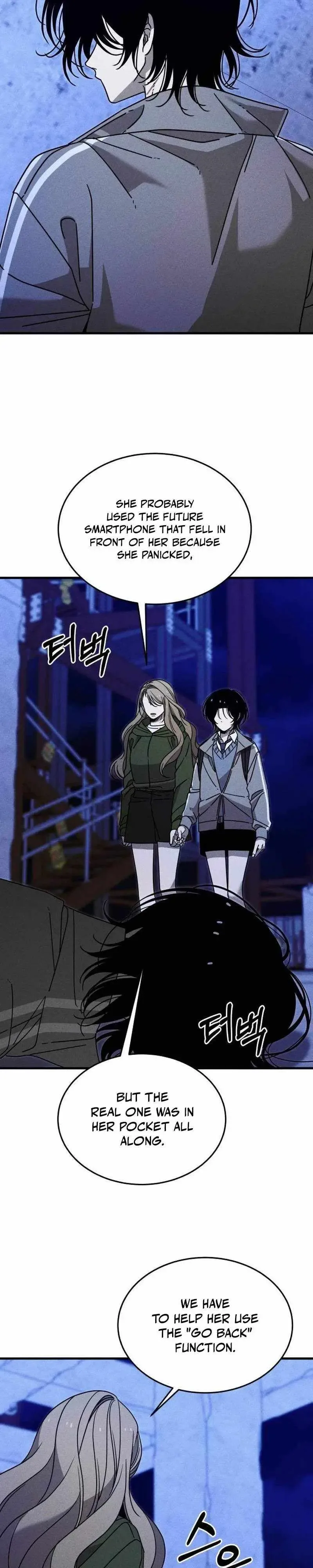 Spoiler – Manhwa Chapter 26 page 17