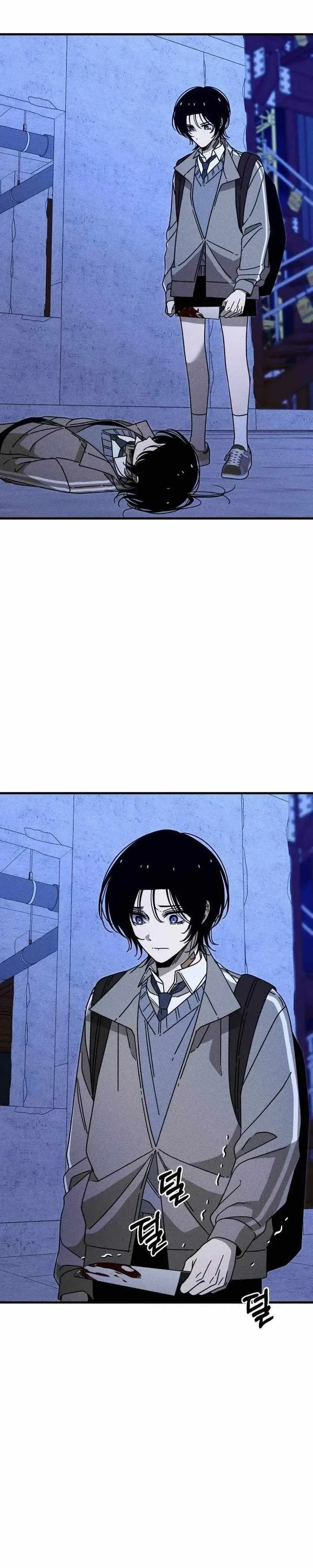 Spoiler – Manhwa Chapter 26 page 9