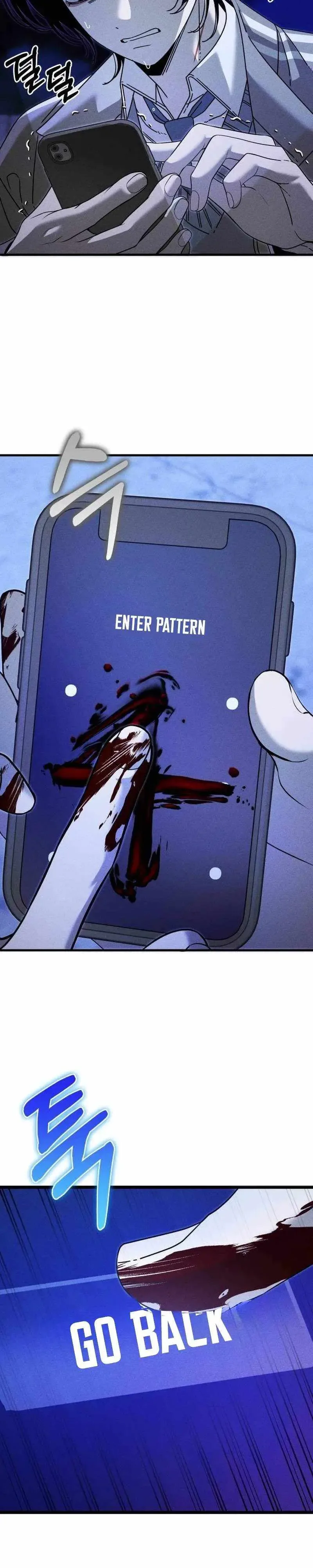 Spoiler – Manhwa Chapter 26 page 15