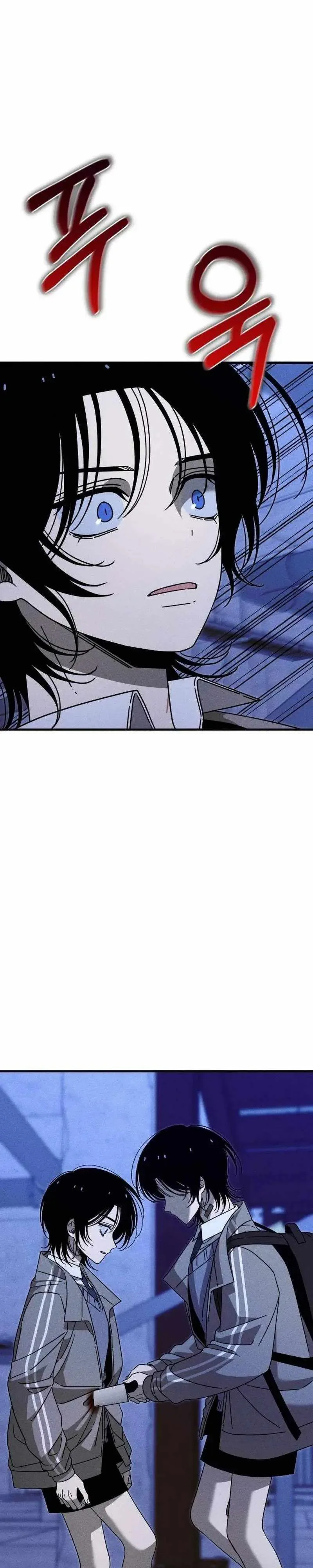 Spoiler – Manhwa Chapter 26 page 2