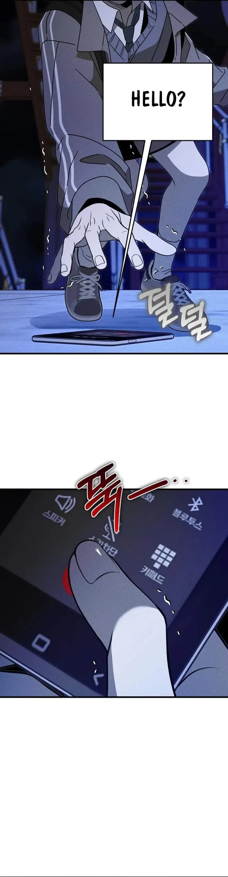Spoiler – Manhwa Chapter 27 page 38