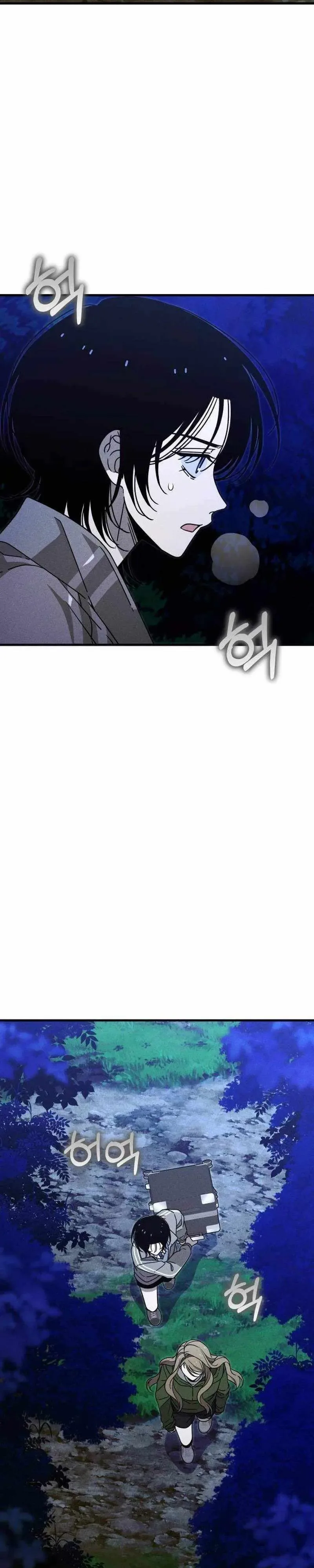 Spoiler – Manhwa Chapter 26 page 36