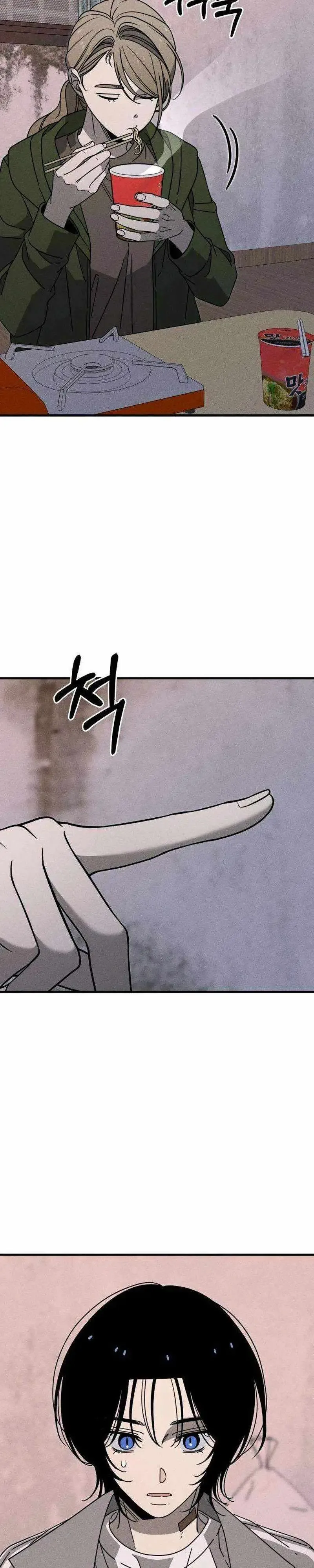 Spoiler – Manhwa Chapter 25 page 6