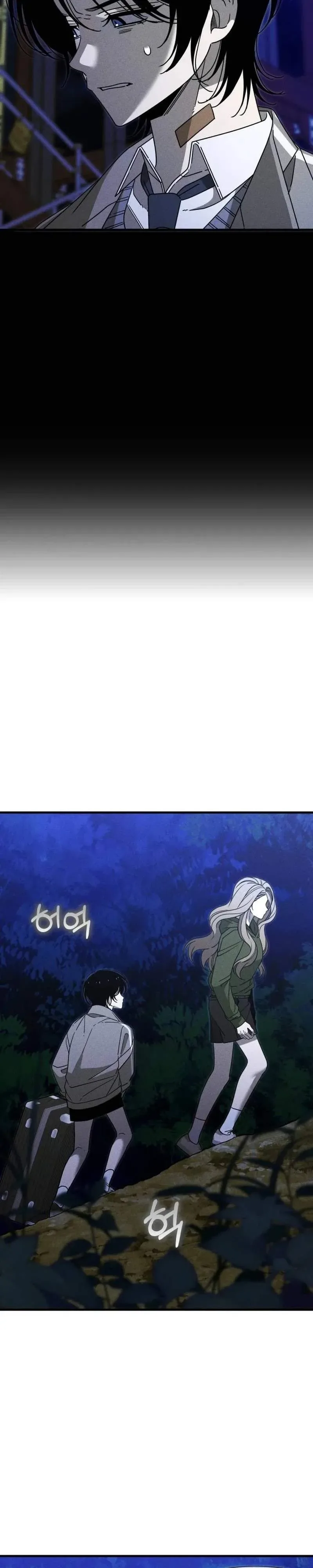 Spoiler – Manhwa Chapter 26 page 40
