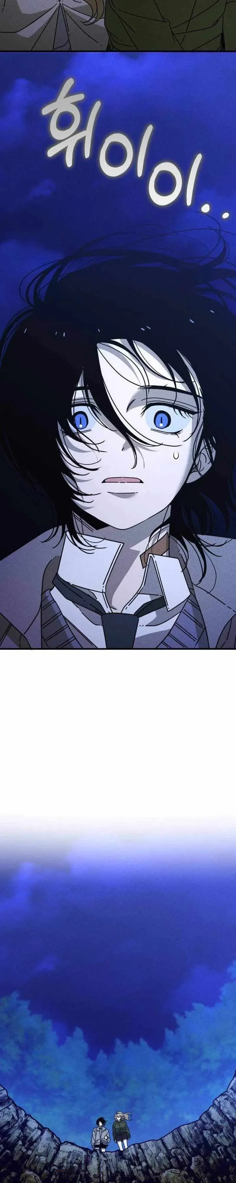 Spoiler – Manhwa Chapter 26 page 46
