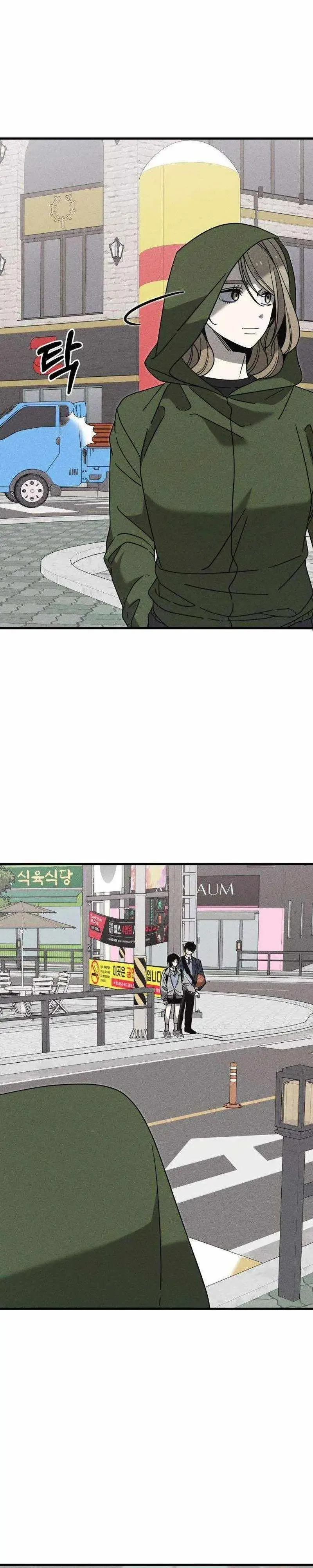 Spoiler – Manhwa Chapter 25 page 31