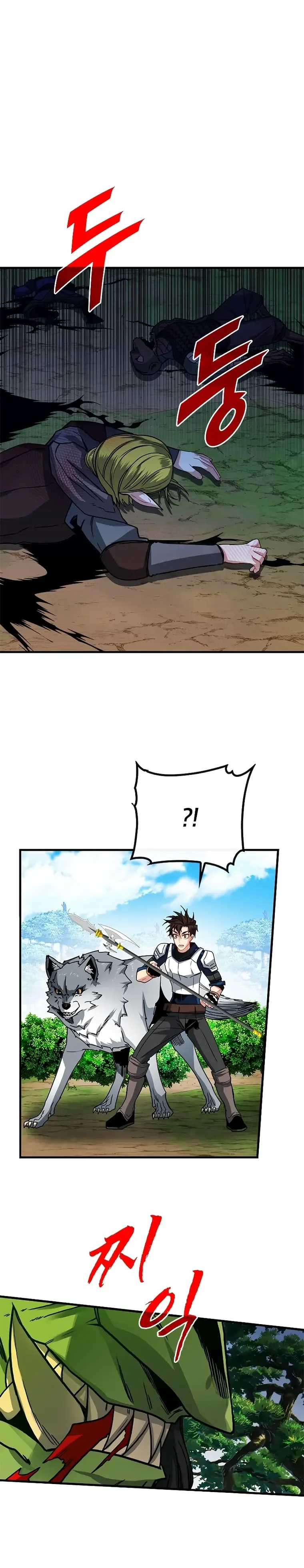 SSS-Class Gacha Hunter Chapter 63 page 22