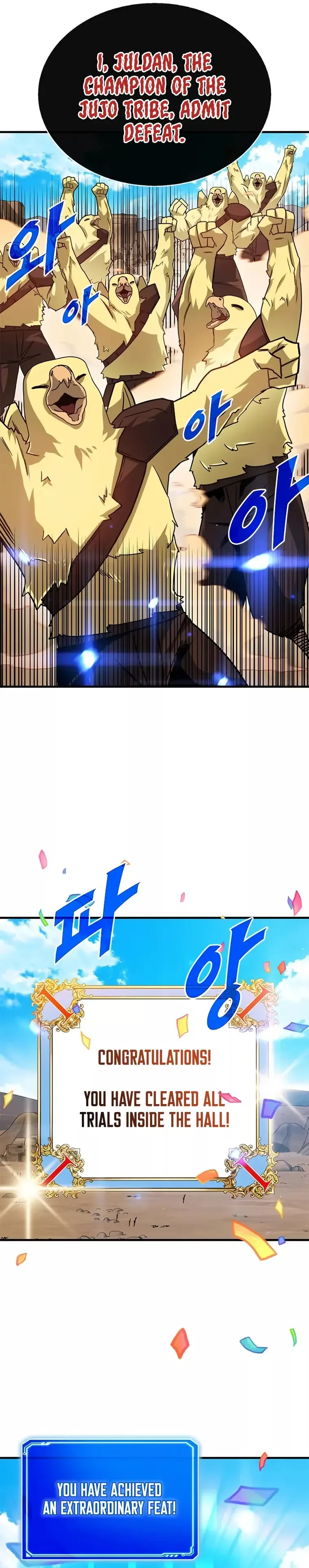 SSS-Class Gacha Hunter Chapter 69 page 17