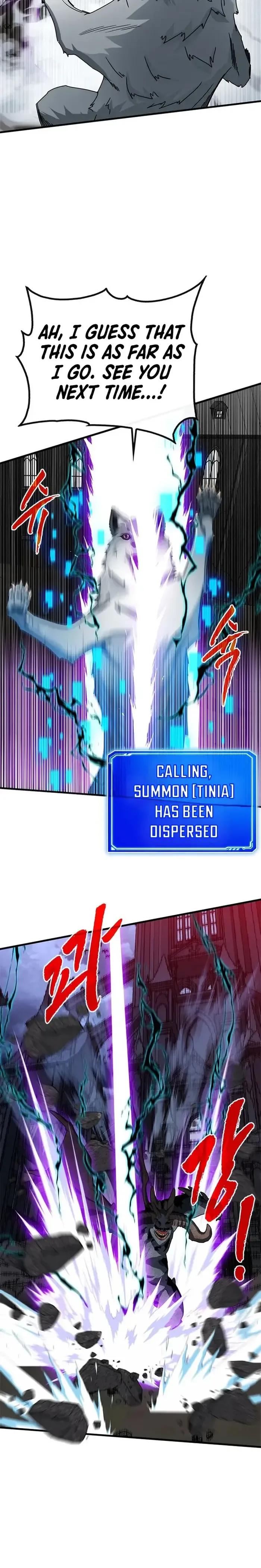 SSS-Class Gacha Hunter Chapter 72 page 13