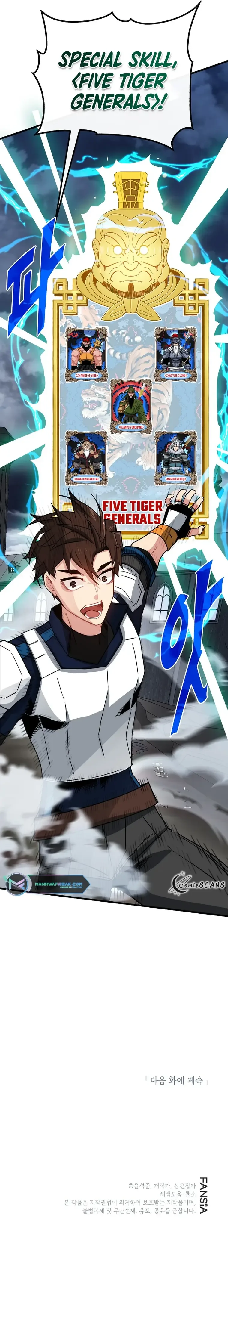 SSS-Class Gacha Hunter Chapter 74 page 12