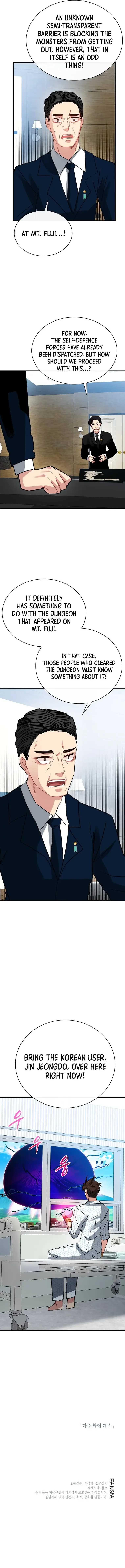 SSS-Class Gacha Hunter Chapter 76 page 12