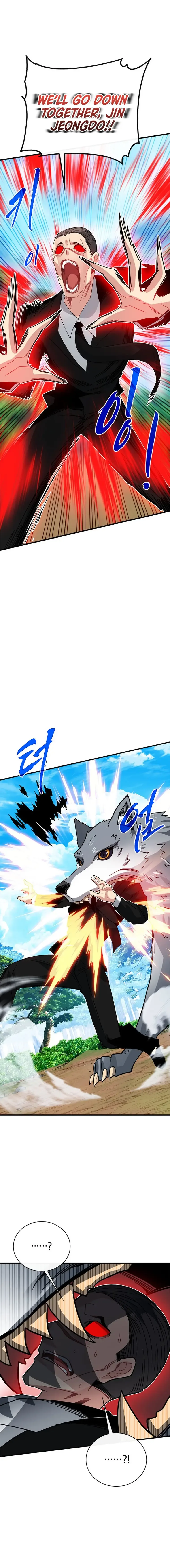 SSS-Class Gacha Hunter Chapter 79 page 18