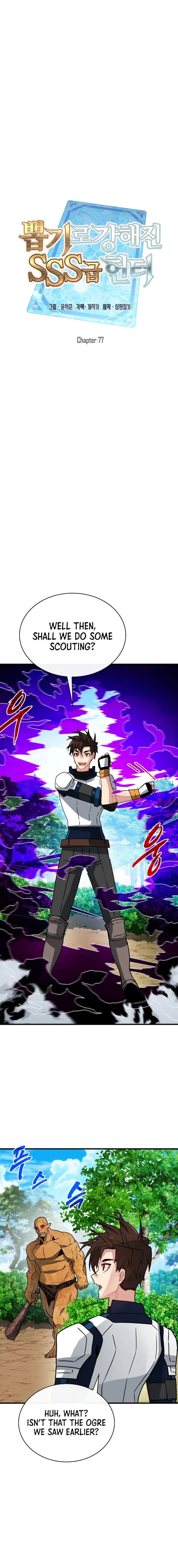 SSS-Class Gacha Hunter Chapter 77 page 9