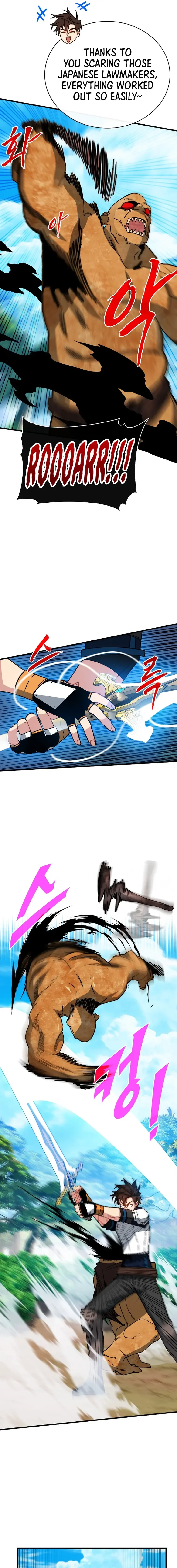 SSS-Class Gacha Hunter Chapter 77 page 10