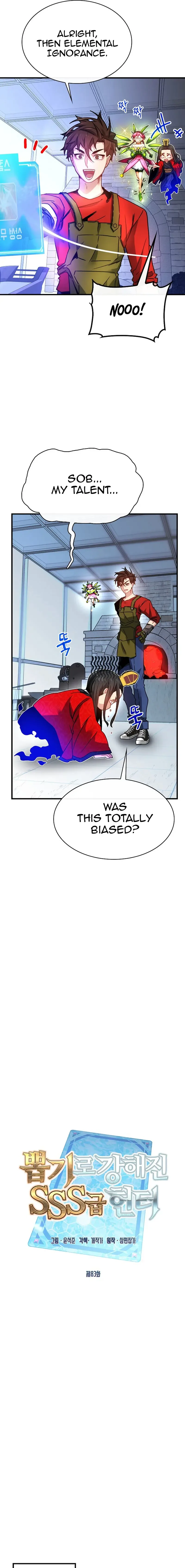 SSS-Class Gacha Hunter Chapter 83 page 6