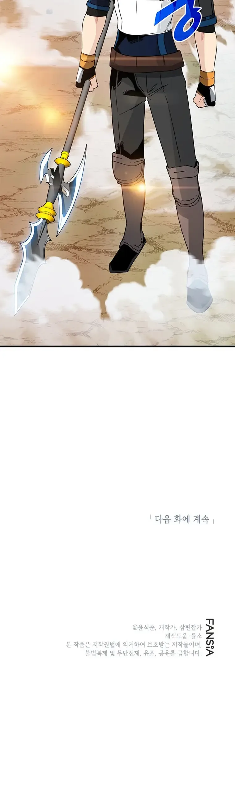 SSS-Class Gacha Hunter Chapter 80 page 23