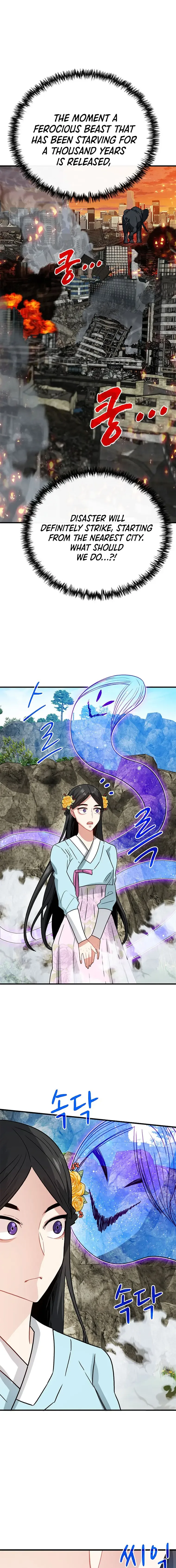 SSS-Class Gacha Hunter Chapter 80 page 20