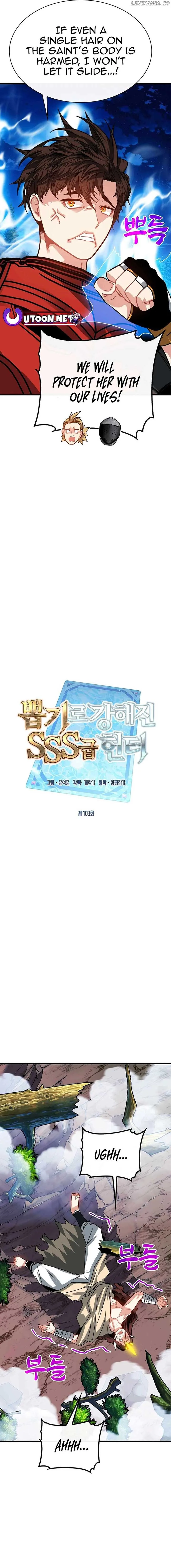 SSS-Class Gacha Hunter Chapter 103 page 15