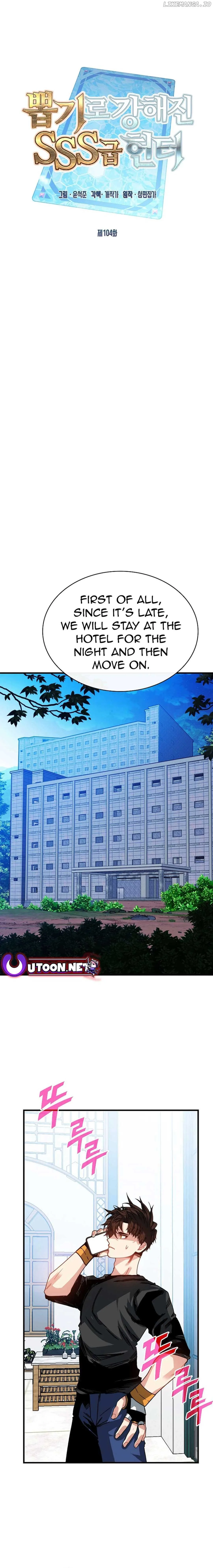 SSS-Class Gacha Hunter Chapter 104 page 6