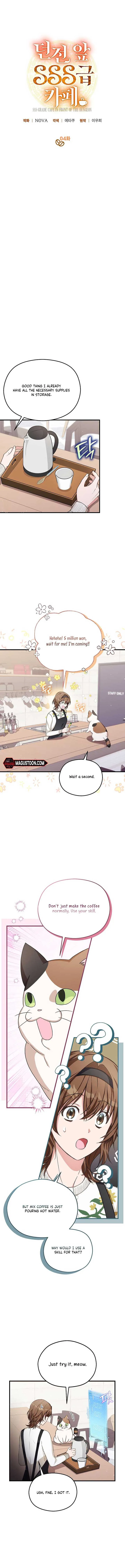 SSS-Grade Cafe in Front of The Dungeon Chapter 4 page 5