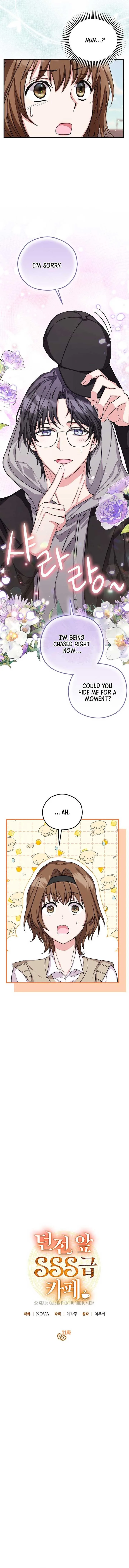 SSS-Grade Cafe in Front of The Dungeon Chapter 11 page 6