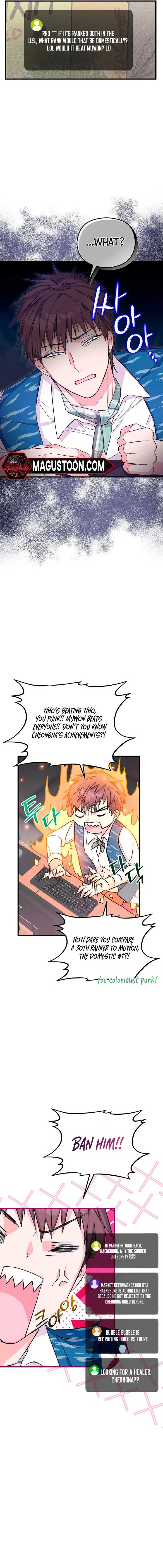 SSS-Grade Cafe in Front of The Dungeon Chapter 10 page 7