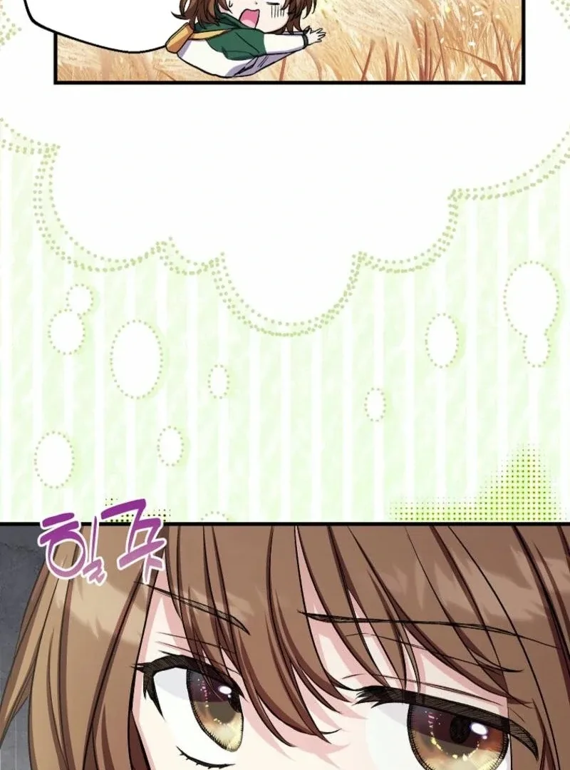 SSS-Grade Cafe in Front of The Dungeon Chapter 16 page 26
