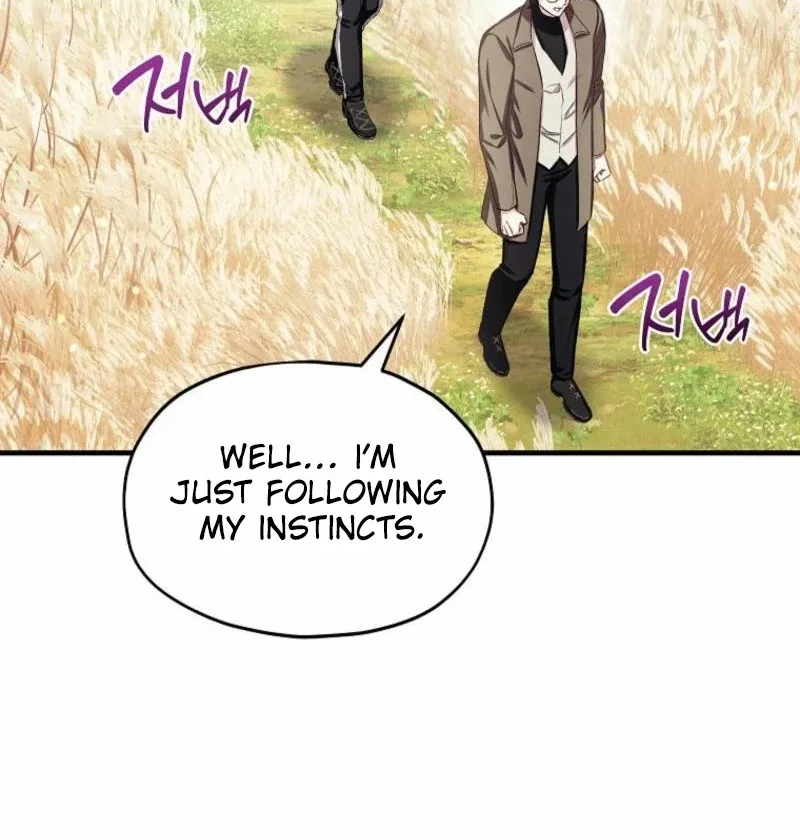 SSS-Grade Cafe in Front of The Dungeon Chapter 16 page 7