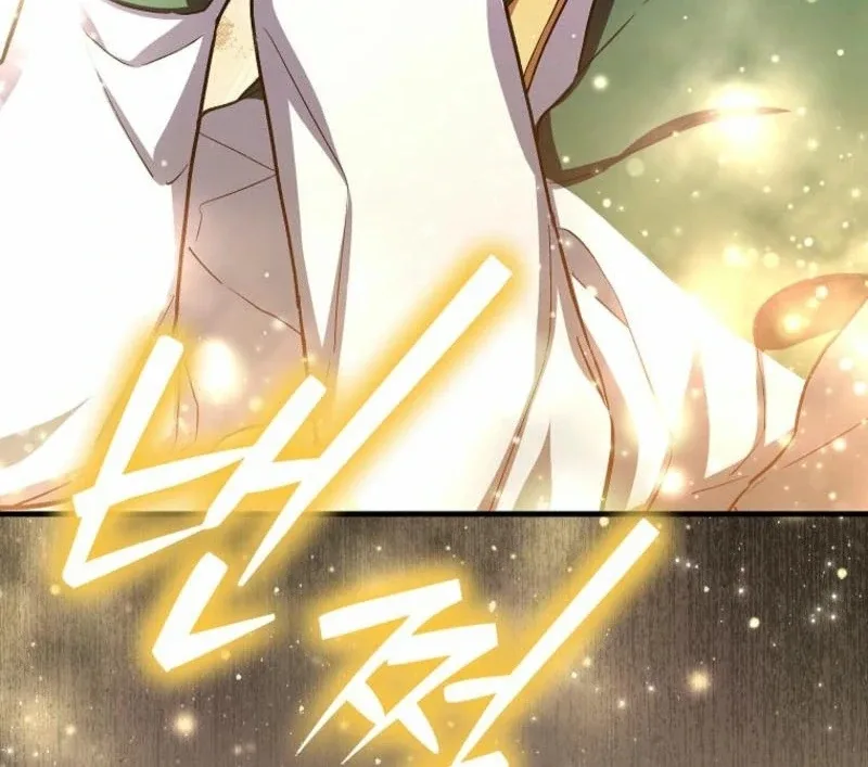 SSS-Grade Cafe in Front of The Dungeon Chapter 16 page 19