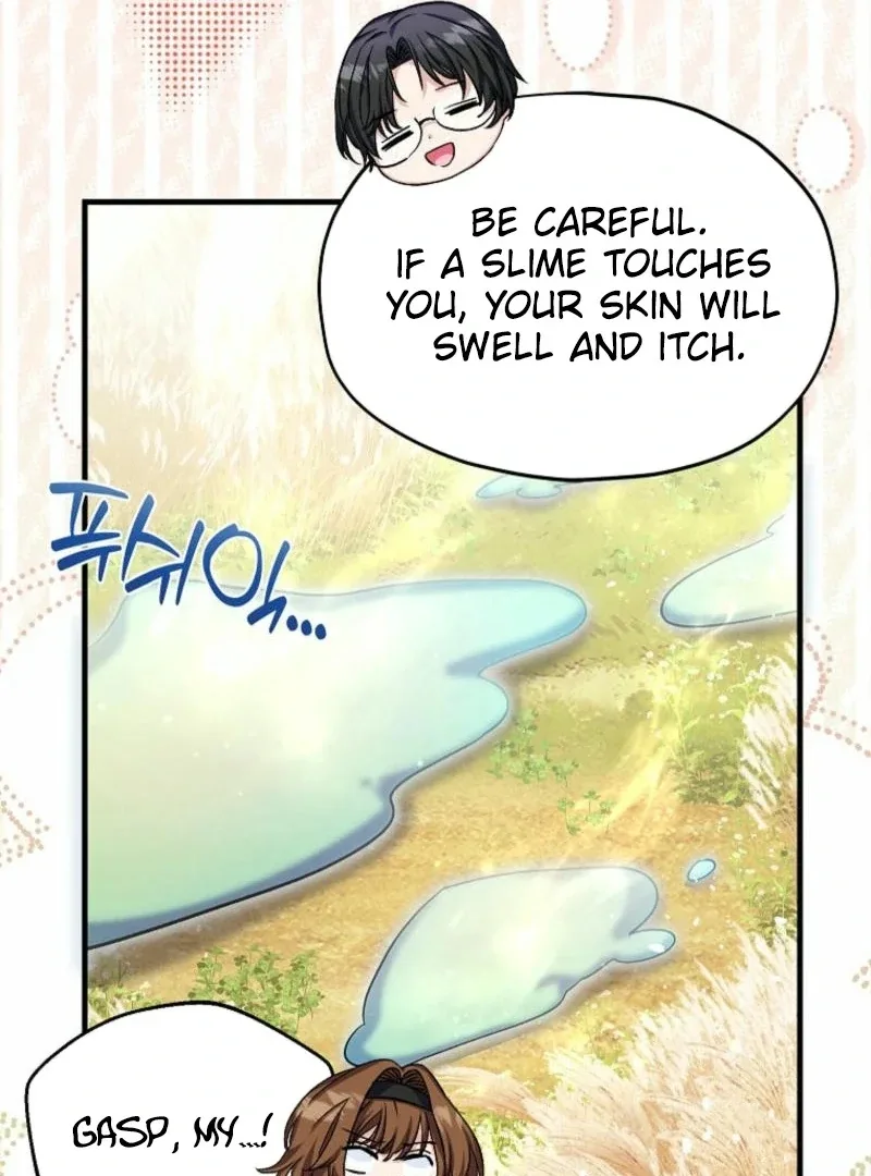 SSS-Grade Cafe in Front of The Dungeon Chapter 16 page 25