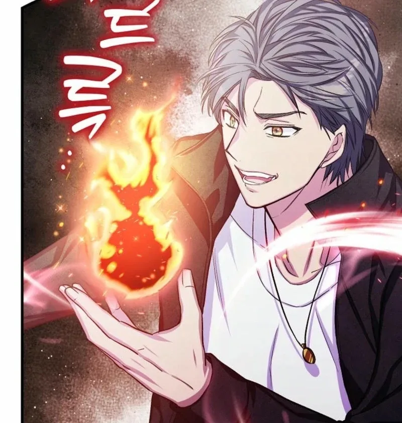 SSS-Grade Cafe in Front of The Dungeon Chapter 16 page 76