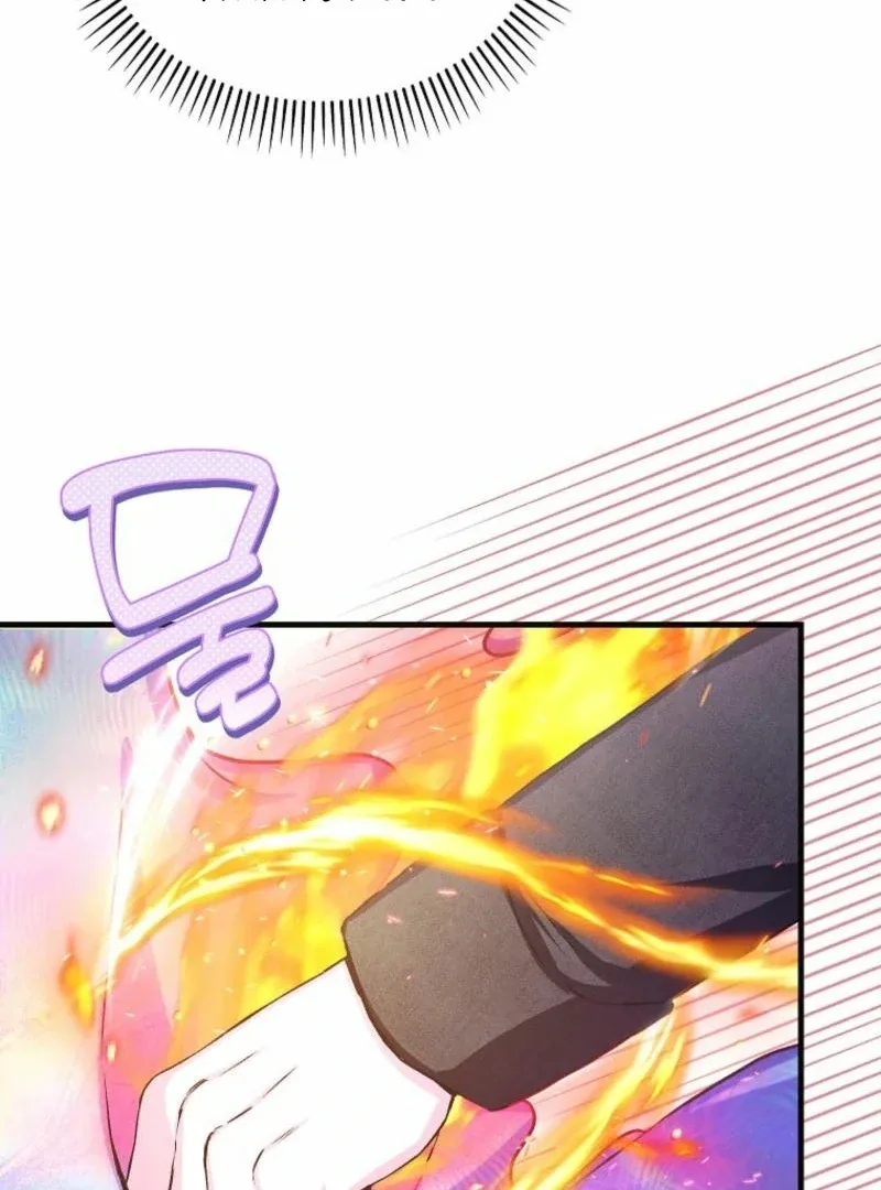 SSS-Grade Cafe in Front of The Dungeon Chapter 16 page 85
