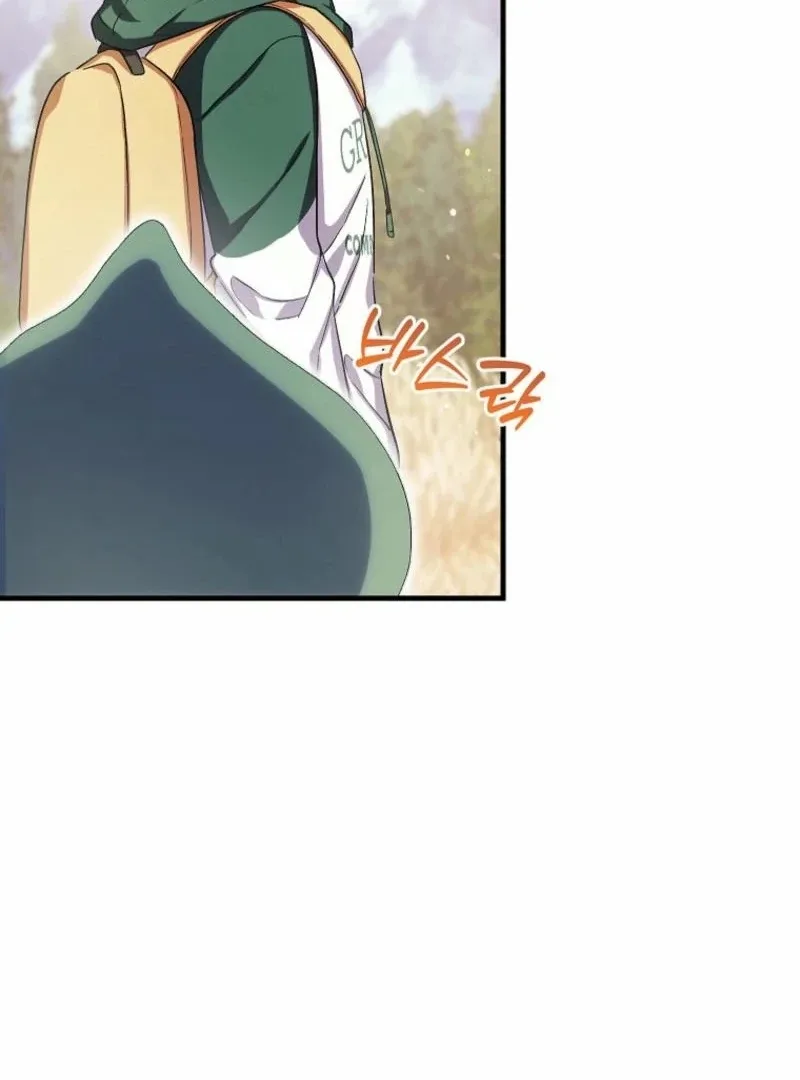 SSS-Grade Cafe in Front of The Dungeon Chapter 16 page 9